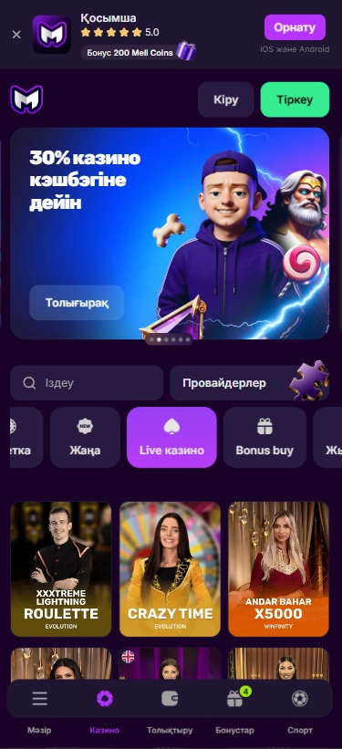 Mellstroy Casino мобильді қосымшасы — Android және iOS үшін ыңғайлы ойын форматы