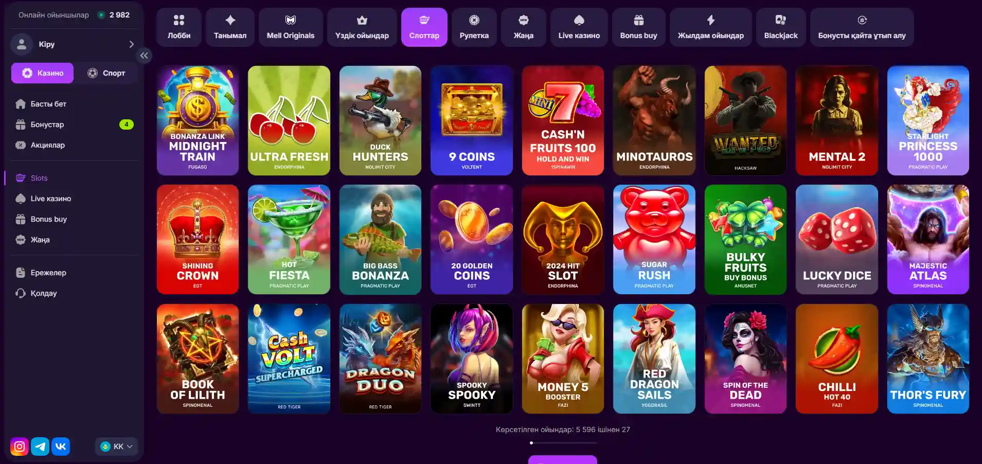 Mellstroy Casino слоттары — танымал ойын автоматтары мен джекпот мүмкіндігі